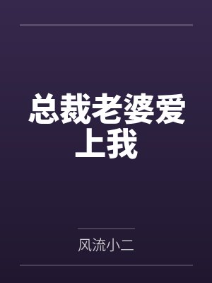 炉边色