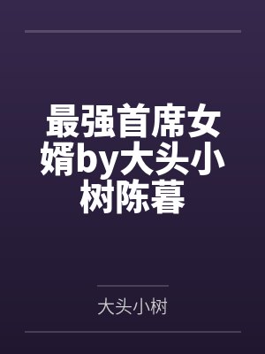 明朝汉王叛乱结局