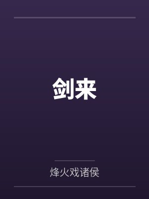 这是医生和主播的情爱直播间