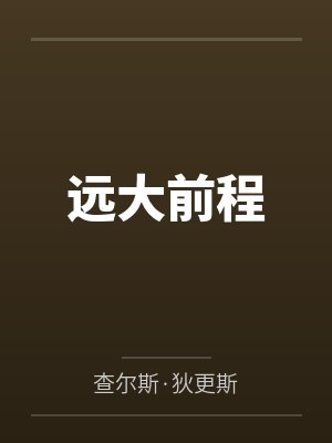 在伙伴们面前无止境的调教御姐俾斯麦，将铁血领袖调教成指挥官的美艳娇妻！
