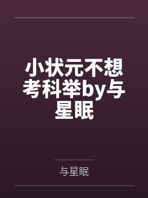 殷乐禹