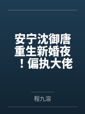 湛河的起点和终点