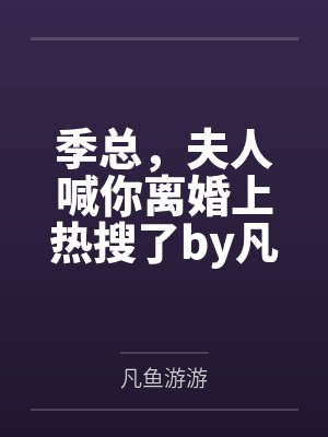 苟在深宫得长生