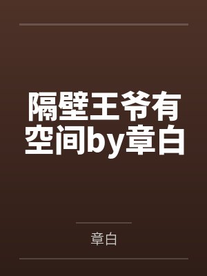 超神级学霸