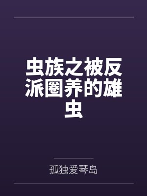 成双笔趣阁无弹窗