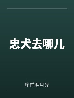 与你不期而遇笔趣阁无弹窗