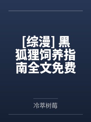 请你听我跟你说by之之了了