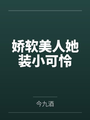 迟叙白季念婉小说免费阅读最新章节