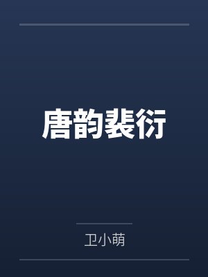 沈旸熠