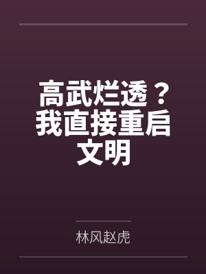 我行让我来简茸id名字有哪些
