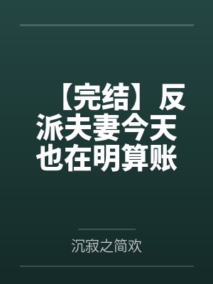 痴汉联盟